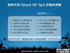 ����ľ��Ghost Xp SP3 ������ϵͳYN 6.0
