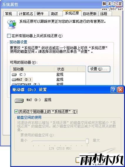 怎么重装系统,重装xp系统图文教程