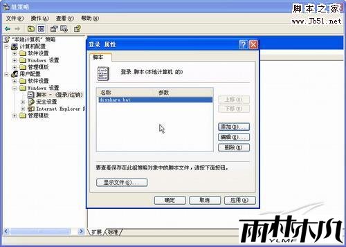 怎么重装系统,重装xp系统图文教程
