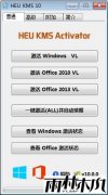 office2013�����-������������������Կ����