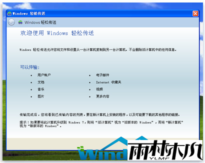 <a href='http://www.xitongge.com/xtjc/xp/473.html' target='_blank'><u>xp升级win7</u></a>