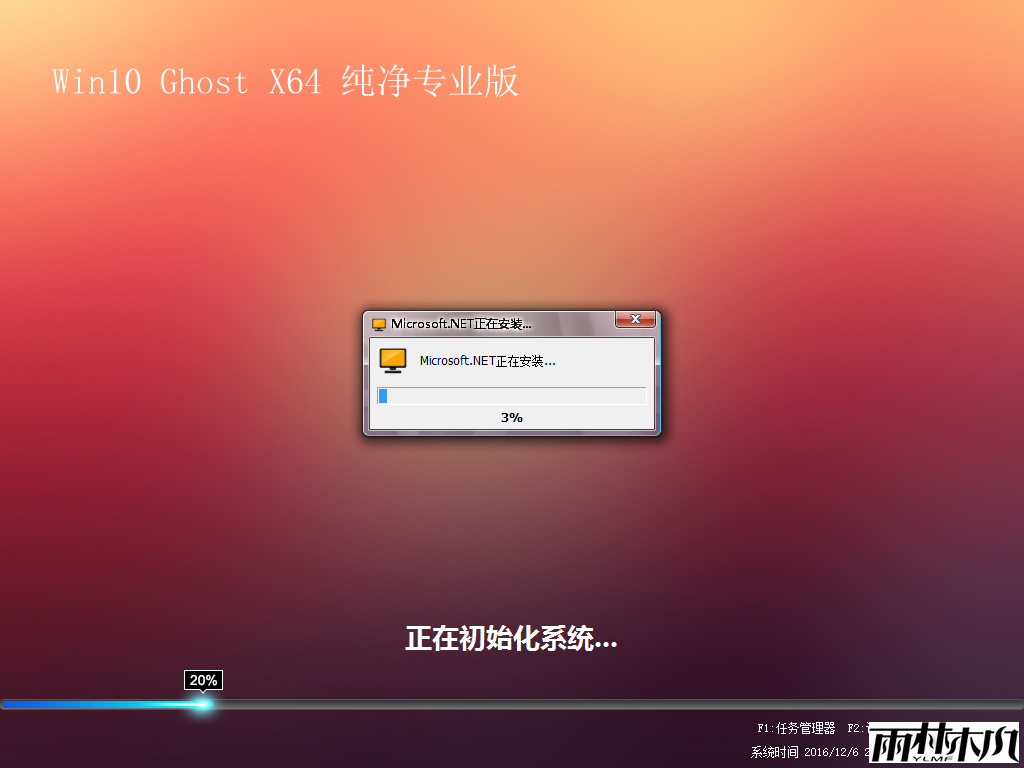 <a href='http://www.xitongge.com/win10/' target='_blank'><u>win10专业版</u></a>下载