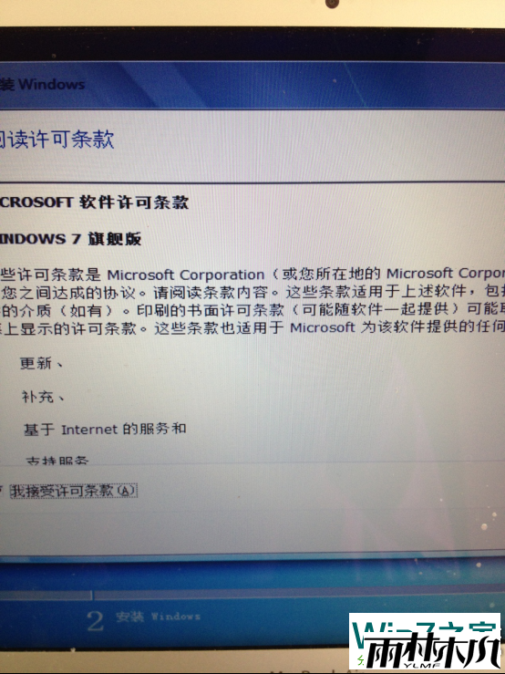 苹果Macbook Air安装<a href='http://www.xitongge.com/win7/' target='_blank'><u>Win7系统</u></a> 苹果Macbook Air安装<a href='http://www.xitongge.com/win7/' target='_blank'><u>Win7系统</u></a>