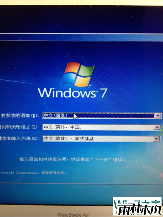 苹果Macbook Air安装<a href='http://www.xitongge.com/win7/' target='_blank'><u>Win7系统</u></a> 苹果Macbook Air安装<a href='http://www.xitongge.com/win7/' target='_blank'><u>Win7系统</u></a>