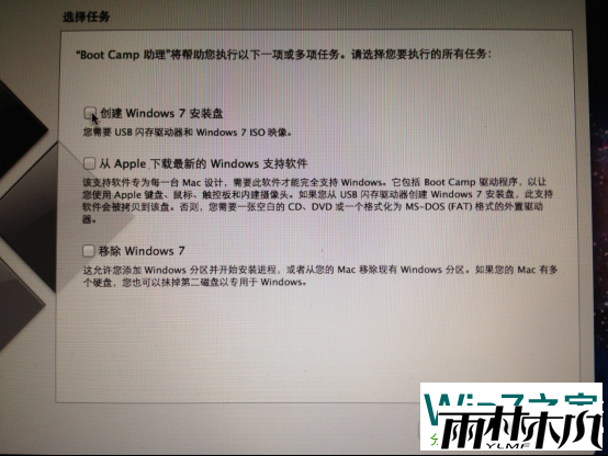 苹果Macbook Air安装<a href='http://www.xitongge.com/win7/' target='_blank'><u>Win7系统</u></a> 苹果Macbook Air安装<a href='http://www.xitongge.com/win7/' target='_blank'><u>Win7系统</u></a>