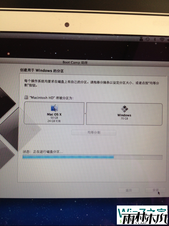 苹果Macbook Air安装<a href='http://www.xitongge.com/win7/' target='_blank'><u>Win7系统</u></a> 苹果Macbook Air安装<a href='http://www.xitongge.com/win7/' target='_blank'><u>Win7系统</u></a>