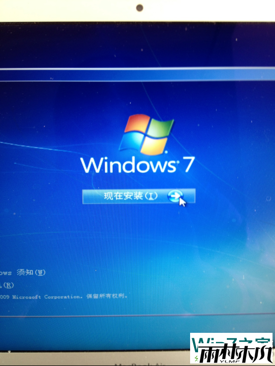 苹果Macbook Air安装<a href='http://www.xitongge.com/win7/' target='_blank'><u>Win7系统</u></a> 苹果Macbook Air安装<a href='http://www.xitongge.com/win7/' target='_blank'><u>Win7系统</u></a>