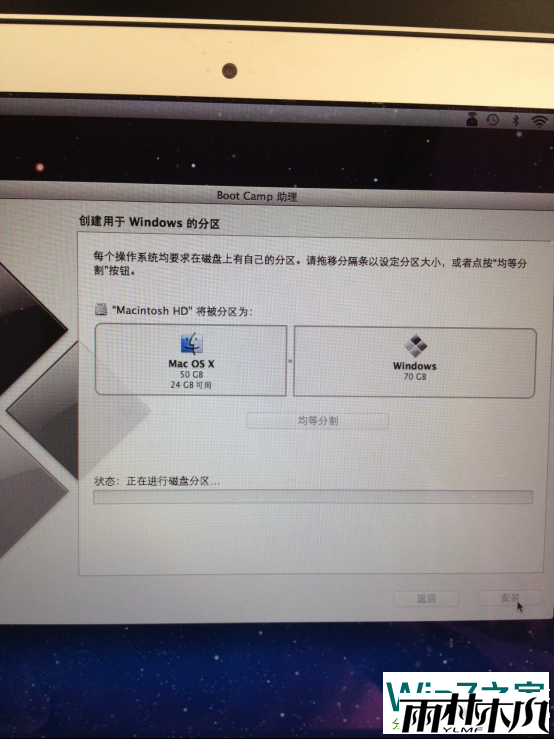 苹果Macbook Air安装<a href='http://www.xitongge.com/win7/' target='_blank'><u>Win7系统</u></a> 苹果Macbook Air安装<a href='http://www.xitongge.com/win7/' target='_blank'><u>Win7系统</u></a>
