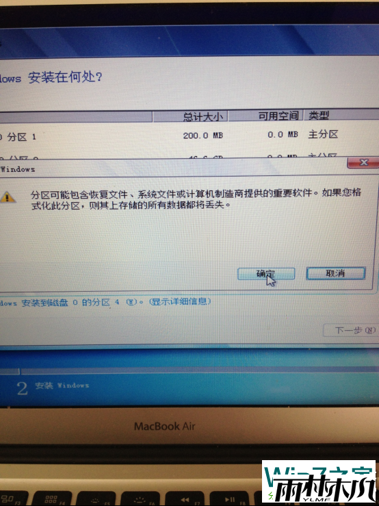 苹果Macbook Air安装<a href='http://www.xitongge.com/win7/' target='_blank'><u>Win7系统</u></a> 苹果Macbook Air安装<a href='http://www.xitongge.com/win7/' target='_blank'><u>Win7系统</u></a>