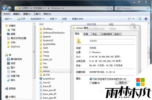 win7 winsxs清理怎么操作 win7 winsxs清理怎么操作