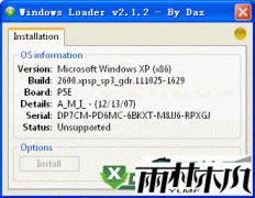 Windows Loader (win7��ҵ��/windows 2008�����)