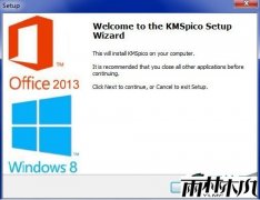 windows10�����-kms��������°�
