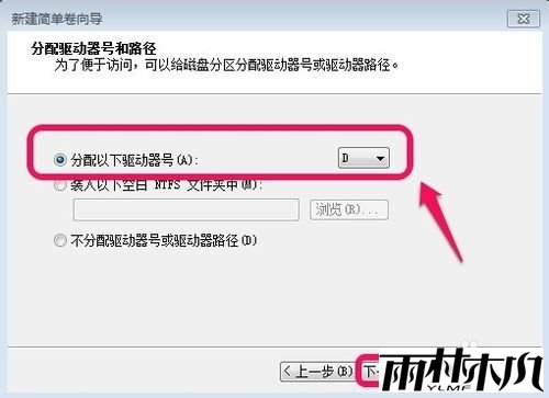 <a href='http://www.xitongge.com/win7/' target='_blank'><u>Win7系统</u></a>怎样对硬盘进行分区