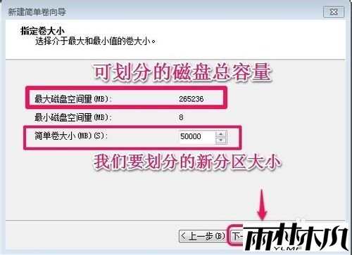 <a href='http://www.xitongge.com/win7/' target='_blank'><u>Win7系统</u></a>怎样对硬盘进行分区
