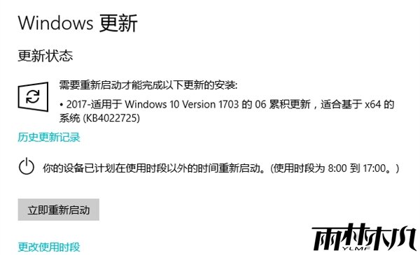 下载:<a href='https://www.xitongge.com/win10/' target='_blank'><u>Windows 10</u></a>创意者更新15063.413官方ISO镜像