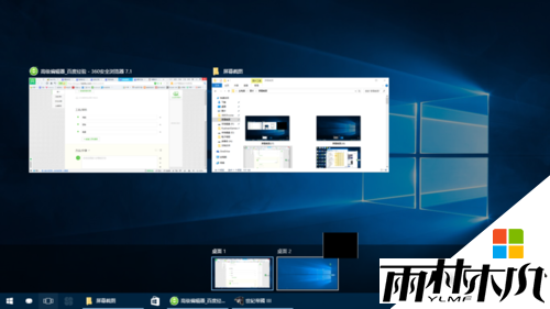 <a href='http://www.xitongge.com/win10/' target='_blank'><u>Win10系统</u></a>怎么使用多窗口功能|win10多窗口怎么设置,步骤4 <a href='http://www.xitongge.com/win10/' target='_blank'><u>Win10系统</u></a>怎么使用多窗口功能|win10多窗口怎么设置,步骤4