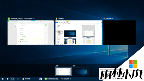 <a href='http://www.xitongge.com/win10/' target='_blank'><u>Win10系统</u></a>怎么使用多窗口功能|win10多窗口怎么设置,步骤2 <a href='http://www.xitongge.com/win10/' target='_blank'><u>Win10系统</u></a>怎么使用多窗口功能|win10多窗口怎么设置,步骤2