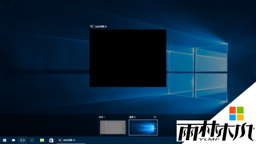 <a href='http://www.xitongge.com/win10/' target='_blank'><u>Win10系统</u></a>怎么使用多窗口功能|win10多窗口怎么设置,步骤5 <a href='http://www.xitongge.com/win10/' target='_blank'><u>Win10系统</u></a>怎么使用多窗口功能|win10多窗口怎么设置,步骤5