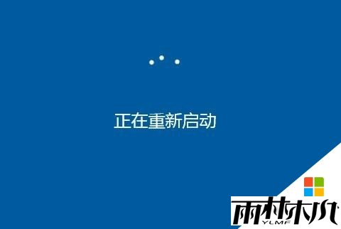 <a href='http://www.xitongge.com/win10/' target='_blank'><u>Windows10</u></a>安全模式怎么进入|win10进入安全模式的两种方法,步骤7 <a href='http://www.xitongge.com/win10/' target='_blank'><u>Windows10</u></a>安全模式怎么进入|win10进入安全模式的两种方法,步骤7