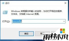 win10��ʽ��ϵͳ��ν��밲ȫģʽ�����ַ���