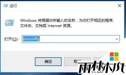 <a href='http://www.xitongge.com/win10/' target='_blank'><u>Windows10</u></a>安全模式怎么进入|win10进入安全模式的两种方法,步骤1 <a href='http://www.xitongge.com/win10/' target='_blank'><u>Windows10</u></a>安全模式怎么进入|win10进入安全模式的两种方法,步骤1