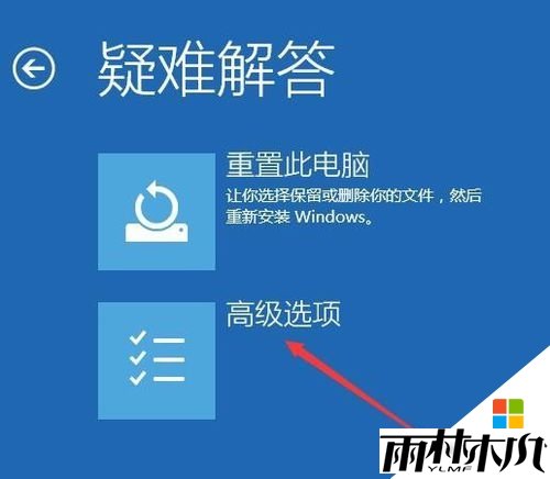 <a href='http://www.xitongge.com/win10/' target='_blank'><u>Windows10</u></a>安全模式怎么进入|win10进入安全模式的两种方法,步骤3 <a href='http://www.xitongge.com/win10/' target='_blank'><u>Windows10</u></a>安全模式怎么进入|win10进入安全模式的两种方法,步骤3