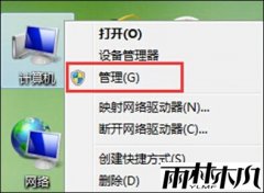 ����ľ��Win8������Ϊʲô����֮����ʾ��Ƶ����δ����