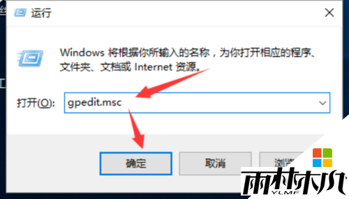 win10怎么关闭“windows文件保护”提示,步骤2 win10怎么关闭“windows文件保护”提示,步骤2
