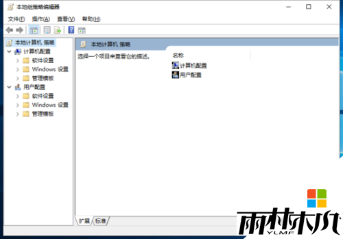 win10怎么关闭“windows文件保护”提示,步骤3 win10怎么关闭“windows文件保护”提示,步骤3
