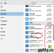 win10 ghostϵͳӦ�ú͹��ܲ���������ʾ������