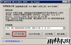 ��������bios���ò�֧��u�������Ľ������