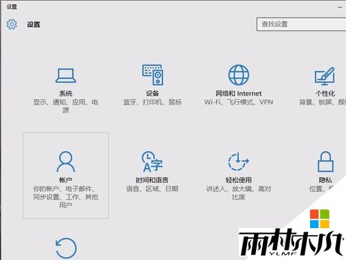 win10怎么删除microsoft账户|win10删除微软账户的方法,步骤1 win10怎么删除microsoft账户|win10删除微软账户的方法,步骤1