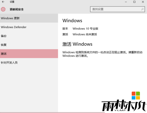 <a href='http://www.xitongge.com/win10/' target='_blank'><u>Windows10</u></a>怎么激活产品密钥|激活<a href='http://www.xitongge.com/win10/' target='_blank'><u>Windows10</u></a>密钥的方法,步骤5 <a href='http://www.xitongge.com/win10/' target='_blank'><u>Windows10</u></a>怎么激活产品密钥|激活<a href='http://www.xitongge.com/win10/' target='_blank'><u>Windows10</u></a>密钥的方法,步骤5