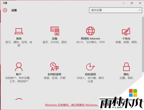 <a href='http://www.xitongge.com/win10/' target='_blank'><u>Windows10</u></a>怎么激活产品密钥|激活<a href='http://www.xitongge.com/win10/' target='_blank'><u>Windows10</u></a>密钥的方法,步骤2 <a href='http://www.xitongge.com/win10/' target='_blank'><u>Windows10</u></a>怎么激活产品密钥|激活<a href='http://www.xitongge.com/win10/' target='_blank'><u>Windows10</u></a>密钥的方法,步骤2