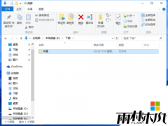 win10���������ɫ�����ļ���Ȩ��