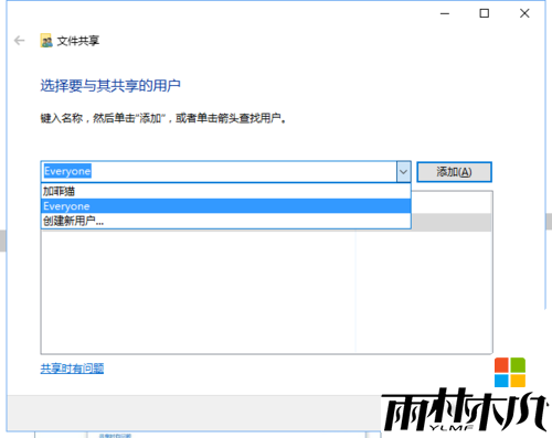 win10共享文件夹怎么设置|win10共享文件夹权限设置方法,步骤3 win10共享文件夹怎么设置|win10共享文件夹权限设置方法,步骤3