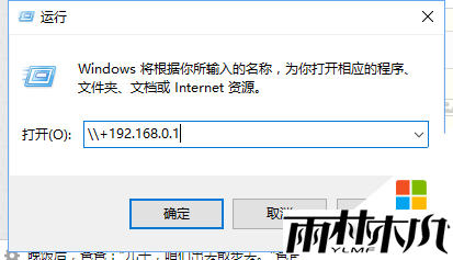 win10共享文件夹怎么设置|win10共享文件夹权限设置方法,步骤6 win10共享文件夹怎么设置|win10共享文件夹权限设置方法,步骤6
