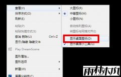 win7�콢����Կ�������ʾ����Ľ������