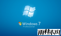 ����ľ��WIN7�콢�����WER���ʹ��󱨸������