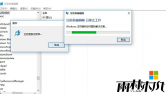 win10 ghostϵͳ��ע�����������Ϊʲô����ʹ��