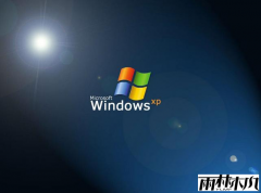 ����ľ��ɾ��Xp����ϵͳ������ķ���