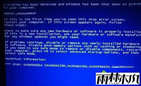 <a href='http://www.xitongge.com/win7/' target='_blank'><u>Win7系统</u></a>0x0000001A蓝屏代码 <a href='http://www.xitongge.com/win7/' target='_blank'><u>Win7系统</u></a>0x0000001A蓝屏代码