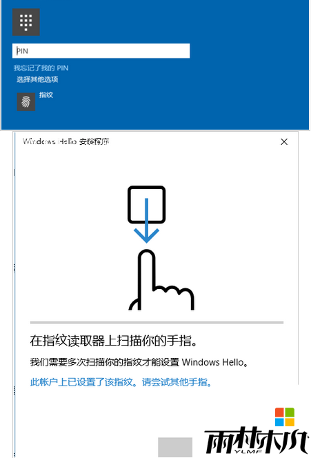 win10设置默认指纹登陆的方法|win10指纹登陆设置,步骤5 win10设置默认指纹登陆的方法|win10指纹登陆设置,步骤5