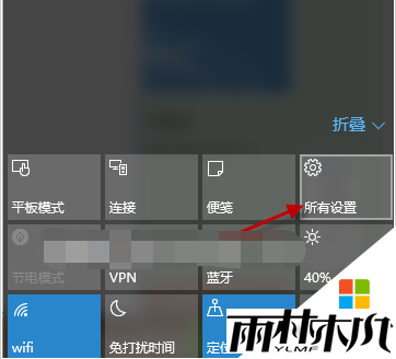 win10设置默认指纹登陆的方法|win10指纹登陆设置,步骤1 win10设置默认指纹登陆的方法|win10指纹登陆设置,步骤1