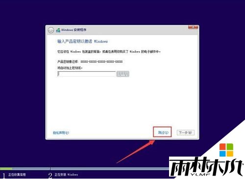 三星笔记本装<a href='http://www.xitongge.com/win10/' target='_blank'><u>Win10系统</u></a>的方法|三星笔记本重装<a href='http://www.xitongge.com/win10/' target='_blank'><u>Win10系统</u></a>,步骤5 三星笔记本装<a href='http://www.xitongge.com/win10/' target='_blank'><u>Win10系统</u></a>的方法|三星笔记本重装<a href='http://www.xitongge.com/win10/' target='_blank'><u>Win10系统</u></a>,步骤5