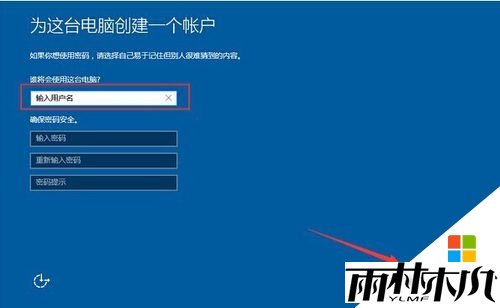 三星笔记本装<a href='http://www.xitongge.com/win10/' target='_blank'><u>Win10系统</u></a>的方法|三星笔记本重装<a href='http://www.xitongge.com/win10/' target='_blank'><u>Win10系统</u></a>,步骤13 三星笔记本装<a href='http://www.xitongge.com/win10/' target='_blank'><u>Win10系统</u></a>的方法|三星笔记本重装<a href='http://www.xitongge.com/win10/' target='_blank'><u>Win10系统</u></a>,步骤13