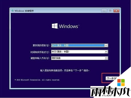 三星笔记本装<a href='http://www.xitongge.com/win10/' target='_blank'><u>Win10系统</u></a>的方法|三星笔记本重装<a href='http://www.xitongge.com/win10/' target='_blank'><u>Win10系统</u></a>,步骤2 三星笔记本装<a href='http://www.xitongge.com/win10/' target='_blank'><u>Win10系统</u></a>的方法|三星笔记本重装<a href='http://www.xitongge.com/win10/' target='_blank'><u>Win10系统</u></a>,步骤2