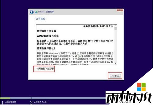 三星笔记本装<a href='http://www.xitongge.com/win10/' target='_blank'><u>Win10系统</u></a>的方法|三星笔记本重装<a href='http://www.xitongge.com/win10/' target='_blank'><u>Win10系统</u></a>,步骤5 三星笔记本装<a href='http://www.xitongge.com/win10/' target='_blank'><u>Win10系统</u></a>的方法|三星笔记本重装<a href='http://www.xitongge.com/win10/' target='_blank'><u>Win10系统</u></a>,步骤5