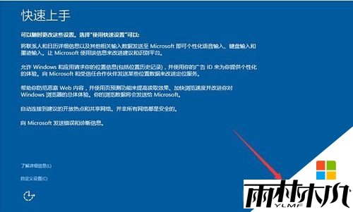 三星笔记本装<a href='http://www.xitongge.com/win10/' target='_blank'><u>Win10系统</u></a>的方法|三星笔记本重装<a href='http://www.xitongge.com/win10/' target='_blank'><u>Win10系统</u></a>,步骤12 三星笔记本装<a href='http://www.xitongge.com/win10/' target='_blank'><u>Win10系统</u></a>的方法|三星笔记本重装<a href='http://www.xitongge.com/win10/' target='_blank'><u>Win10系统</u></a>,步骤12