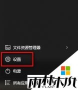 win10 1703��ʽ���ֹ��̨�����Զ����еķ���